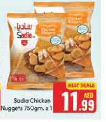 SADIA Chicken Nuggets available at Azhar Al Madina Hypermarket in UAE - Abu Dhabi