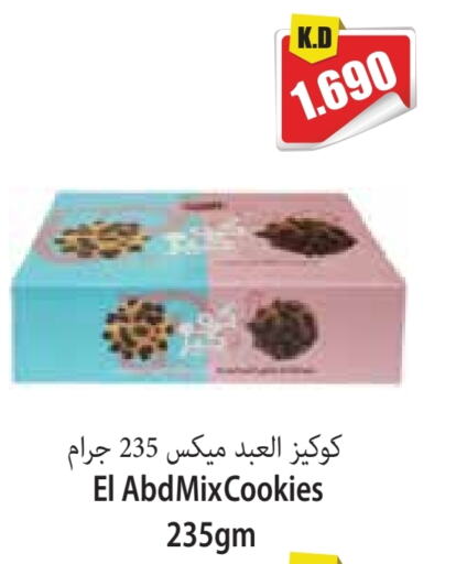 available at 4 SaveMart in Kuwait - Kuwait City