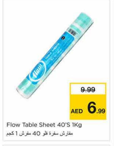 available at Nesto Hypermarket in UAE - Sharjah / Ajman