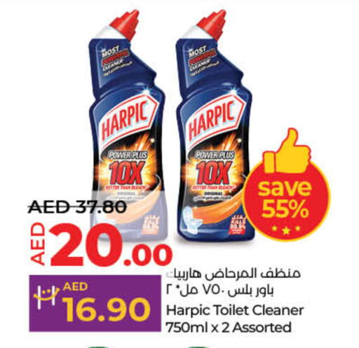 HARPIC Toilet / Drain Cleaner available at Lulu Hypermarket in UAE - Sharjah / Ajman