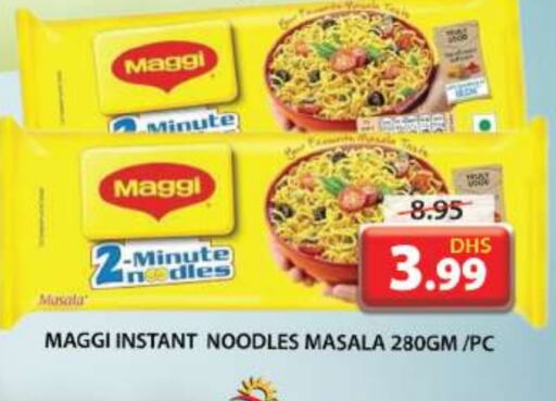 MAGGI Noodles available at Grand Hyper Market in UAE - Sharjah / Ajman