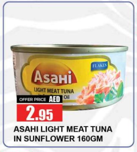 Tuna - Canned available at Quick Supermarket in UAE - Sharjah / Ajman