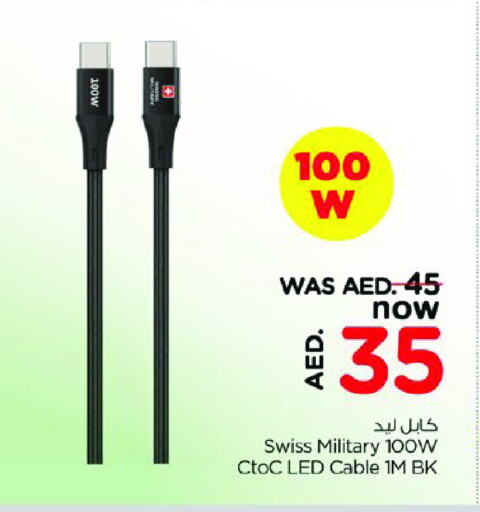 Cables available at Nesto Hypermarket in UAE - Dubai