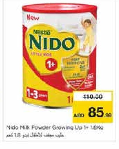 NESTLE Milk Powder available at Nesto Hypermarket in UAE - Sharjah / Ajman