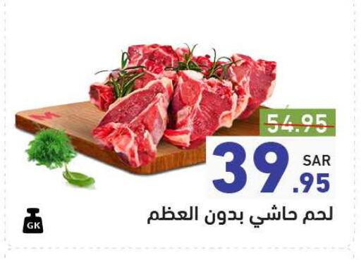 Camel meat available at Aswaq Ramez in KSA, Saudi Arabia, Saudi - Tabuk