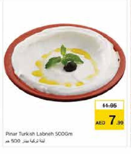 PINAR Labneh available at Nesto Hypermarket in UAE - Sharjah / Ajman