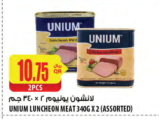 available at Al Meera in Qatar - Al Khor