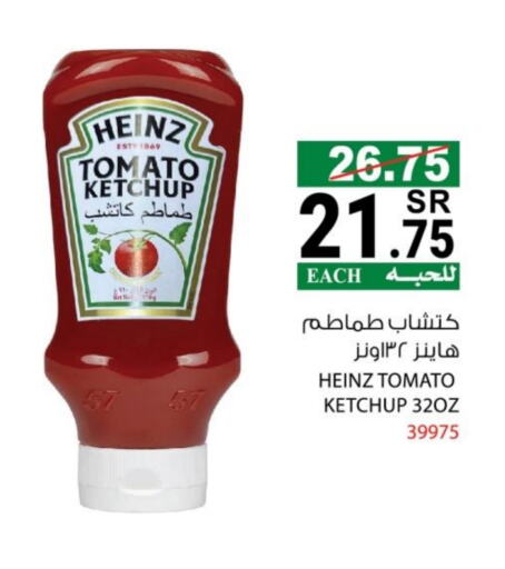 HEINZ Tomato Ketchup available at House Care in KSA, Saudi Arabia, Saudi - Mecca