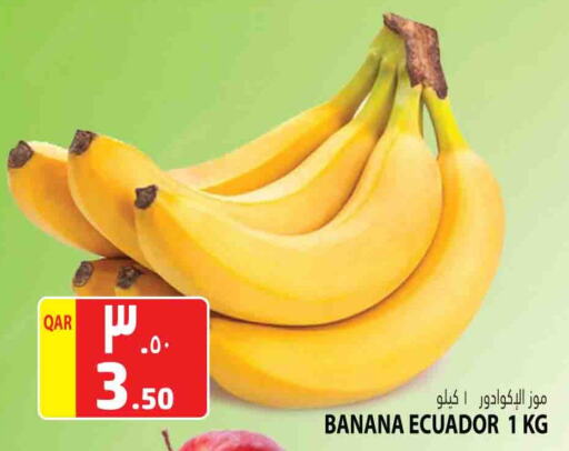 Banana from Ecuador available at Marza Hypermarket in Qatar - Al Shamal