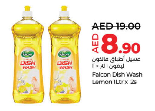 Lemon available at Lulu Hypermarket in UAE - Sharjah / Ajman