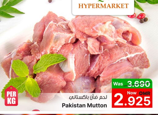 Mutton / Lamb available at Al Qoot Hypermarket in Oman - Muscat