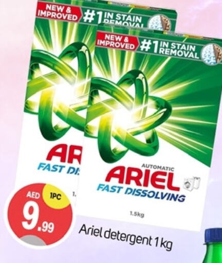 ARIEL Detergent available at TALAL MARKET in UAE - Dubai