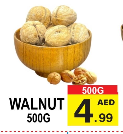 available at مركز الجمعة in الإمارات العربية المتحدة , الامارات - الشارقة / عجمان