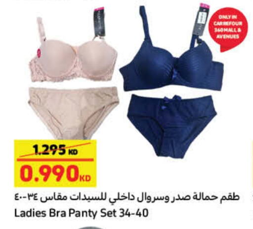 available at كارفور in الكويت - محافظة الأحمدي