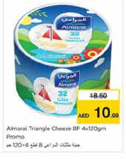 ALMARAI Triangle Cheese available at Nesto Hypermarket in UAE - Sharjah / Ajman