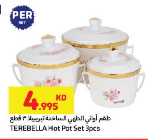 available at كارفور in الكويت - محافظة الجهراء