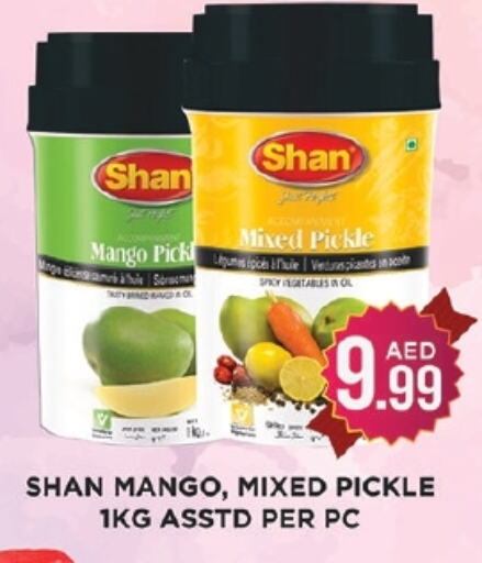 Mango available at Ainas Al madina hypermarket in UAE - Sharjah / Ajman