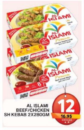 AL ISLAMI Chicken Kabab available at Grand Hyper Market in UAE - Dubai