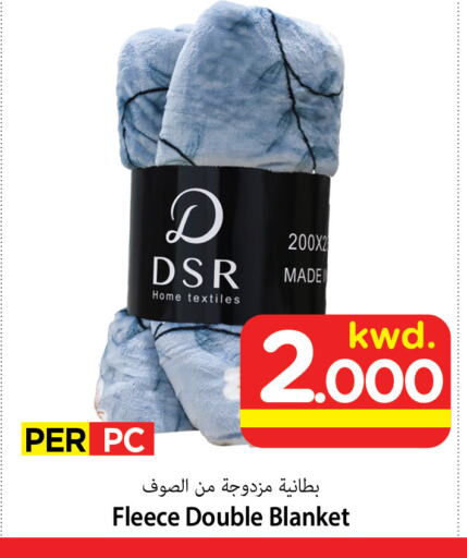 available at Mark & Save in Kuwait - Kuwait City