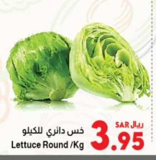 Lettuce available at Kabayan Hypermarket in KSA, Saudi Arabia, Saudi - Jeddah