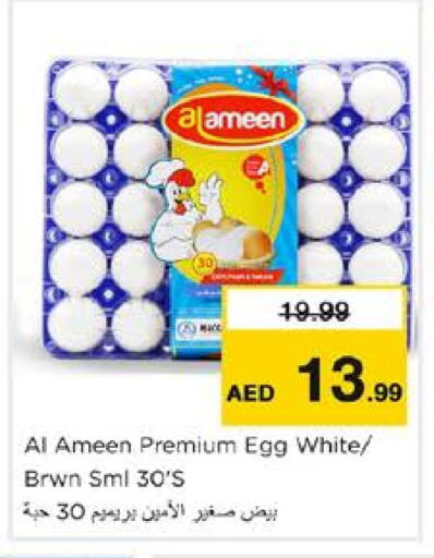 available at Nesto Hypermarket in UAE - Dubai