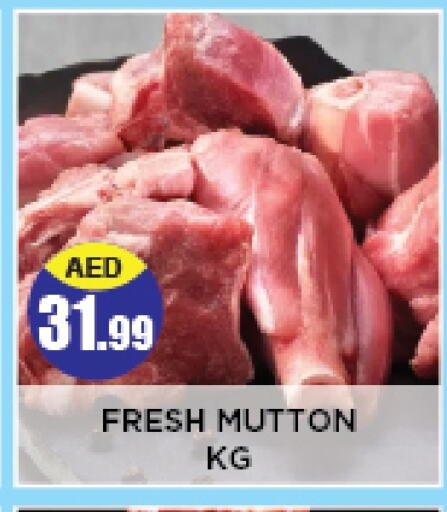 Mutton / Lamb available at Azhar Al Madina Hypermarket in UAE - Abu Dhabi