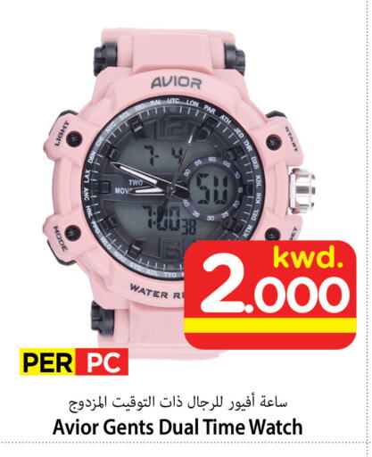 available at Mark & Save in Kuwait - Kuwait City