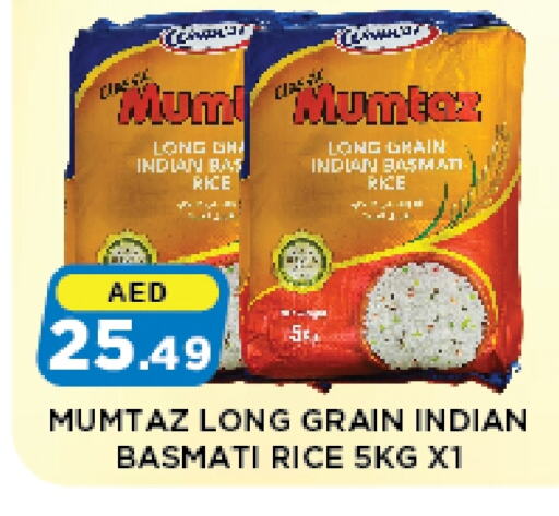 mumtaz Basmati / Biryani Rice available at Azhar Al Madina Hypermarket in UAE - Abu Dhabi