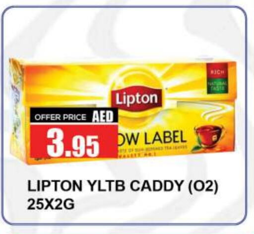 Lipton available at Quick Supermarket in UAE - Sharjah / Ajman