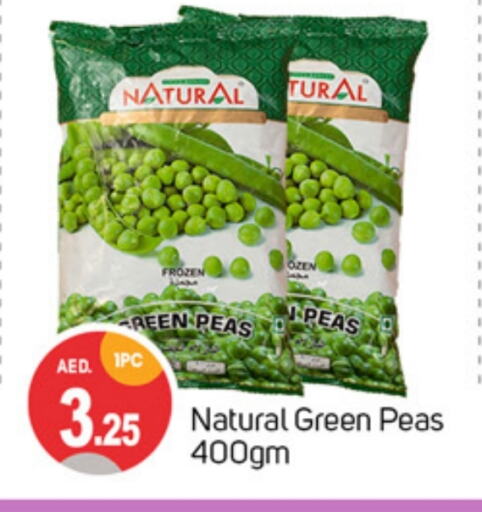 Peas available at سوق طلال in الإمارات العربية المتحدة , الامارات - الشارقة / عجمان