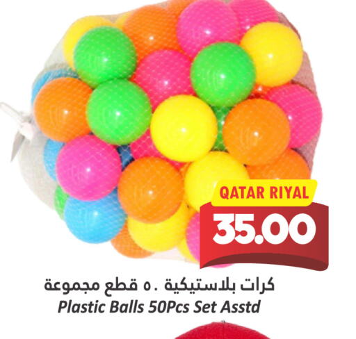 available at Dana Hypermarket in Qatar - Al Wakra