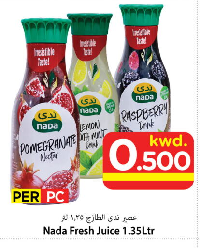 Lemon Pomegranate Raspberry Mint available at مارك & سايف in الكويت - مدينة الكويت