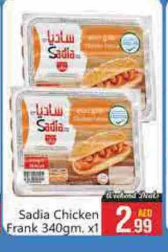 SADIA available at FOODZONE SUPERMARKET in UAE - Dubai