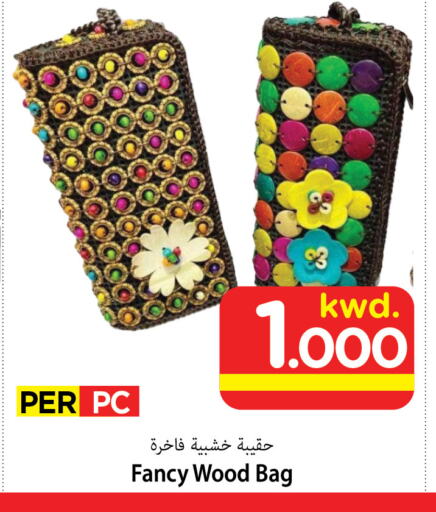 available at مارك & سايف in الكويت - مدينة الكويت