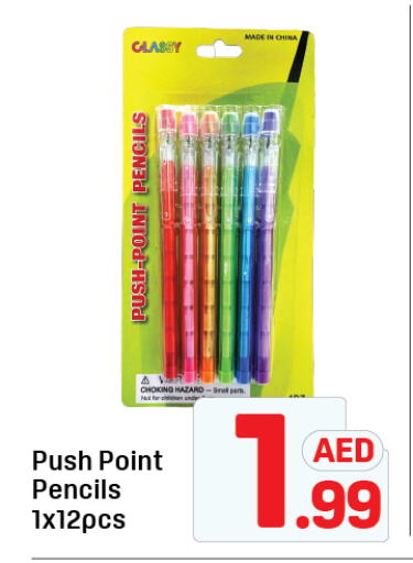 available at Day to Day Department Store in UAE - Dubai