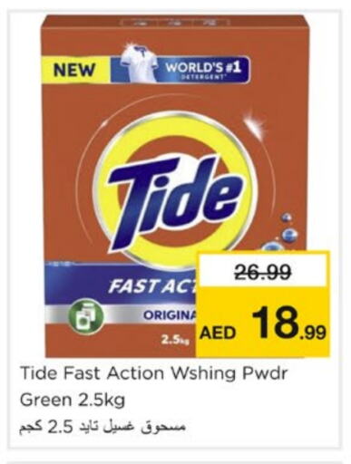 TIDE Detergent available at Nesto Hypermarket in UAE - Sharjah / Ajman