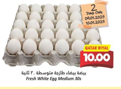 available at Dana Hypermarket in Qatar - Al Khor