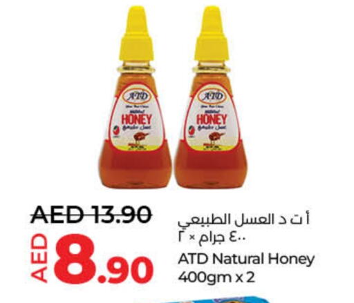 Honey available at Lulu Hypermarket in UAE - Sharjah / Ajman