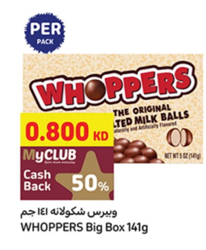 available at Carrefour in Kuwait - Ahmadi Governorate