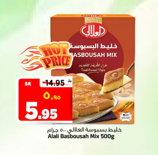 available at Al Madina Hypermarket in KSA, Saudi Arabia, Saudi - Riyadh