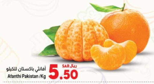 available at Kabayan Hypermarket in KSA, Saudi Arabia, Saudi - Jeddah