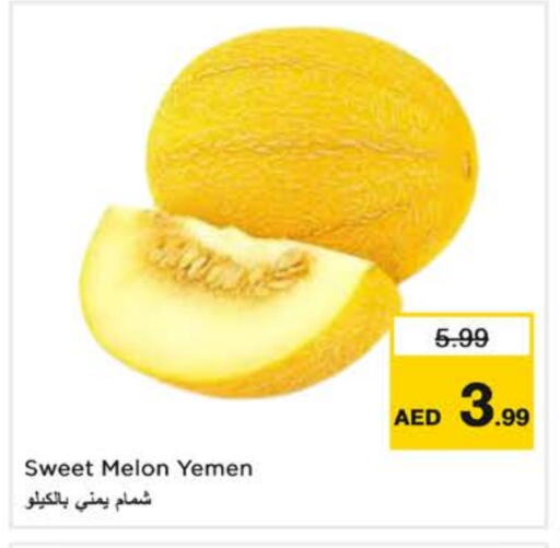 شمام from Yemen available at نستو هايبرماركت in الإمارات العربية المتحدة , الامارات - دبي