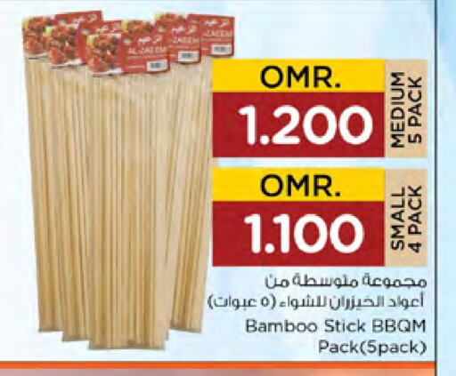 available at Nesto Hyper Market   in Oman - Sohar