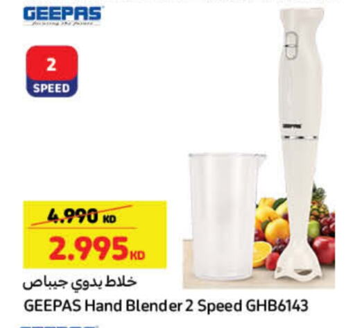 GEEPAS Mixer / Grinder available at Carrefour in Kuwait - Kuwait City