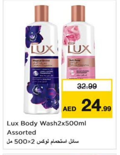 LUX available at Nesto Hypermarket in UAE - Dubai