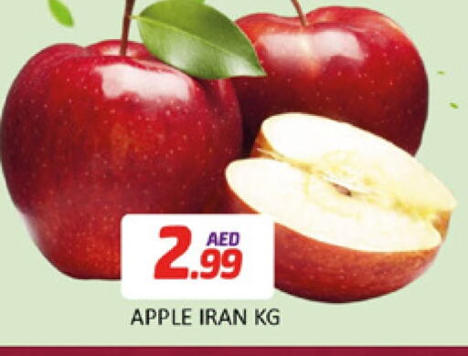 Apples from Iran available at Al Madina  in UAE - Dubai