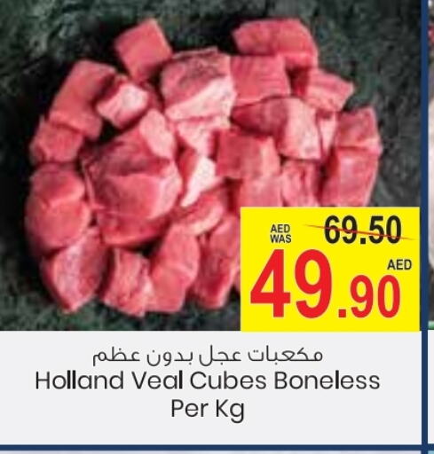 Veal available at Armed Forces Cooperative Society (AFCOOP) in UAE - Abu Dhabi