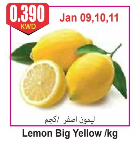 Lemon available at 4 سيفمارت in الكويت - مدينة الكويت