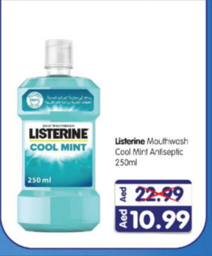 LISTERINE Mouthwash available at Al Madina Hypermarket in UAE - Abu Dhabi