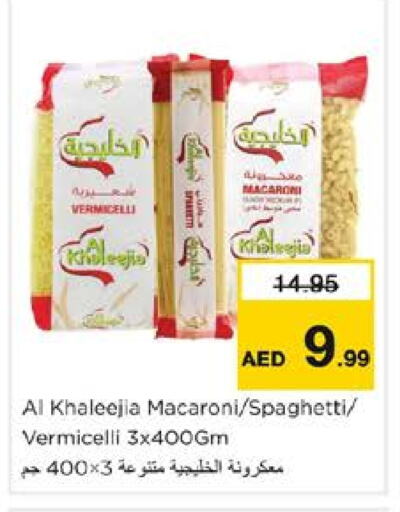 Macaroni available at Nesto Hypermarket in UAE - Dubai